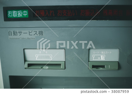 atm 自動櫃員機 銀行 38087959