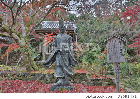 Colourful Autumn in Nison in Temple, Kyoto, Japan 38091451
