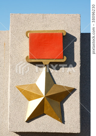 Medal "Gold Star" Hero of the Soviet Union. Medal "Gold Star" Hero of the Soviet Union. 38096230