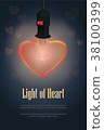 Light of Heart 38100399