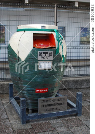 茶碗柱 茶碗柱 38103938