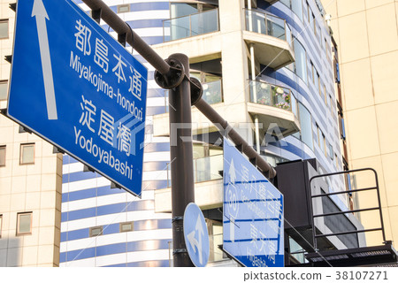 road sign road sign 38107271