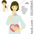 Pregnant woman and medicine image illustration 3 38109045