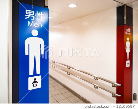 公共廁所 38109597