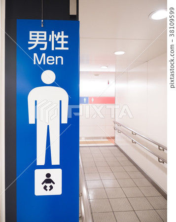 公共廁所 38109599