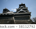 Kumamoto Castle  38112792
