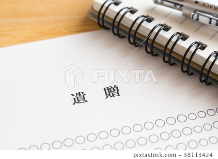 遺贈捐贈財產社會貢獻意志 遺贈捐贈財產社會貢獻意志 38113424