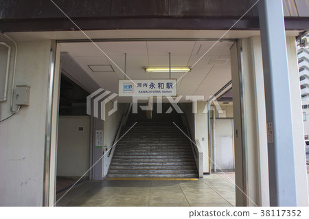 Kawachi Eyawa Station / Osaka Higashi Osaka City Takaida Motomachi 1-chome Kawachi Eyawa Station / Osaka Higashi Osaka City Takaida Motomachi 1-chome 38117352