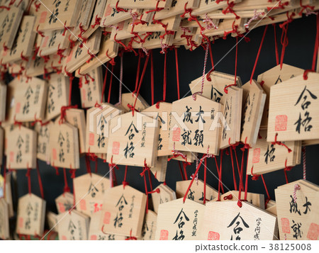 An ema of successful prayers 38125008