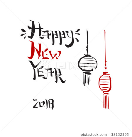 Happy Chinese New Year. Lettering composition 38132395