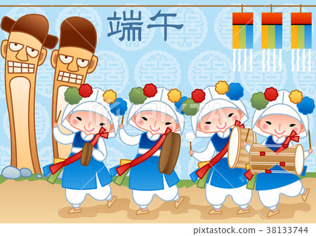 端午 38133744