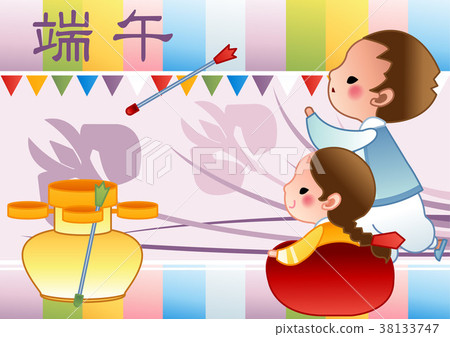 端午 端午 38133747