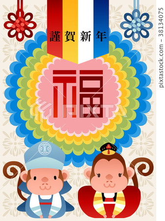 在新的一年 元旦 新年決心 38134075