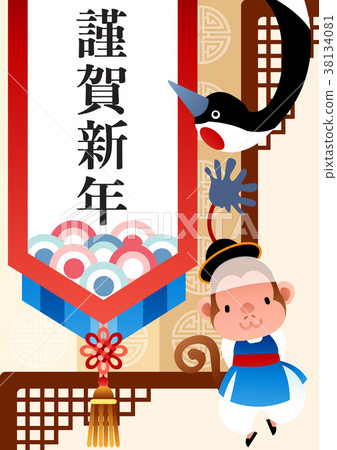 在新的一年 元旦 新年決心 38134081