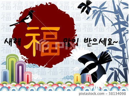 New Year, sunrise, Sunrise 38134098