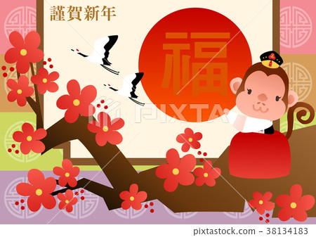 在新的一年 動物 猴子 38134183