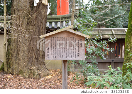河合神社槍殼 河合神社槍殼 38135388