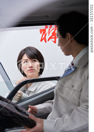 Transportation industry 38155502