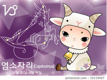 Constellation Constellation 38159987