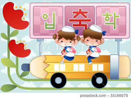 教育 教育 38160078