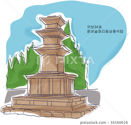 National treasure 38160616