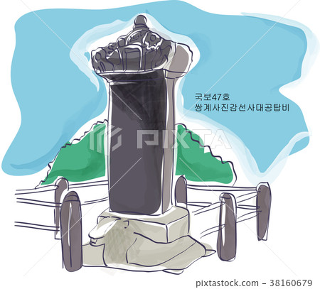National treasure 38160679