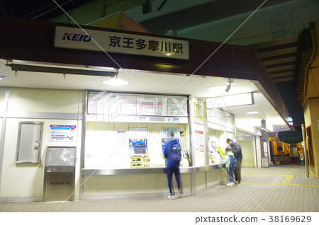 Keio Tamagawa Station at night Keio Tamagawa Station at night 38169629