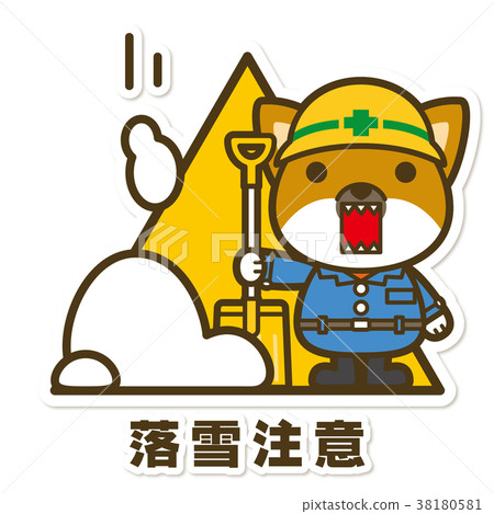 Working dog. Snowfall caution sign 38180581