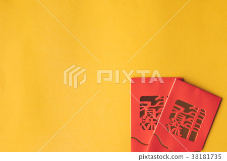 Red packets (Ang Pao) on yellow background Red packets (Ang Pao) on yellow background 38181735