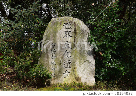 world Cultural Heritage world Cultural Heritage 38194082