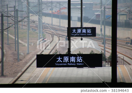China High Speed Railway Shanxi Taiyuan South Station China High Speed Railway Shanxi Taiyuan South Station 38194643