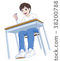 all right! Elementary school student who works hard to study 38200788