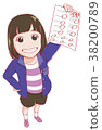 Primary schoolchild who worked hard to study 100 full marks 38200789