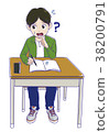 Elementary school students who are not good at studying 38200791