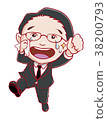 Supporting salaried worker 38200793