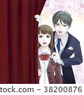 Butler and high school girl 38200876