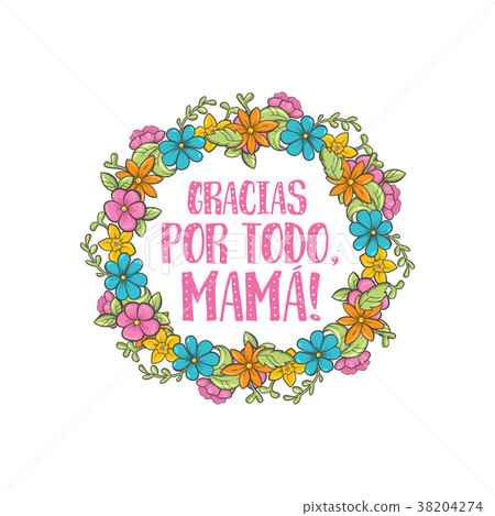 Spanish mother day greeting 38204274
