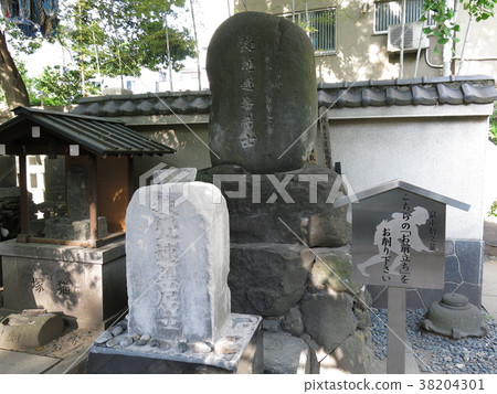 Grave of the rat kid Jirokichi in the Kaikyoin in Ryogoku, Sumida Ward Grave of the rat kid Jirokichi in the Kaikyoin in Ryogoku, Sumida Ward 38204301