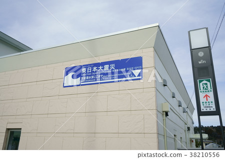 海嘯淹沒了招牌災區能樂站 38210556