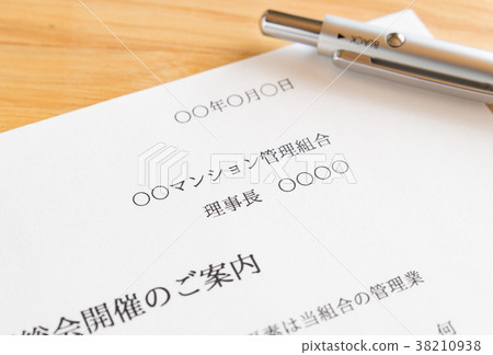 管理工會公寓部門業主 管理工會公寓部門業主 38210938