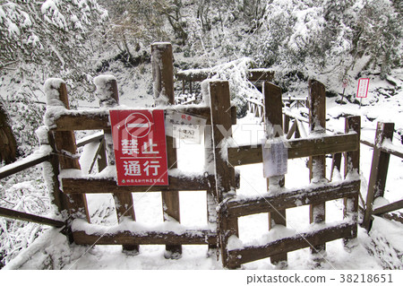 禁止通行 禁止通行 38218651