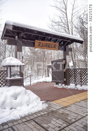 Joyama門公園門 Joyama門公園門 38225378