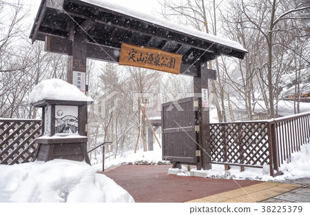 Joyama門公園門 Joyama門公園門 38225379