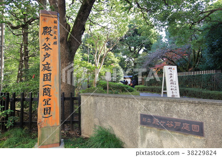 Togagaya Garden Kokubunji 38229824