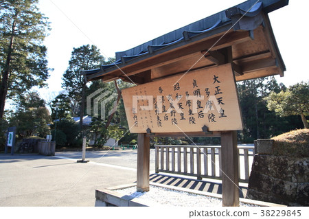 Musashirin cemetery Hachioji city 38229845