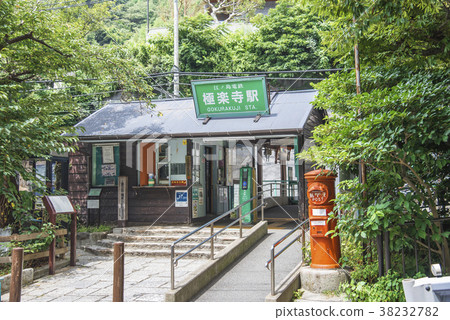 Gokurakuji Station Gokurakuji Station 38232782