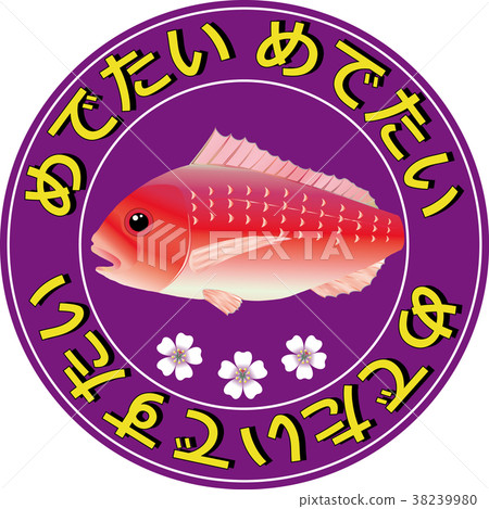 我想看一個兔子插圖 38239980