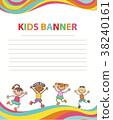happy children run on the banner vector template 38240161