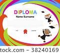 Kids Diploma certificate background design 38240169