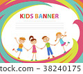 happy children run on the banner vector template 38240175